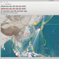 Fakta-fakta Gempa M7,5 di Utara Jepang dan Peringatan Tsunami yang Sempat Dikeluarkan